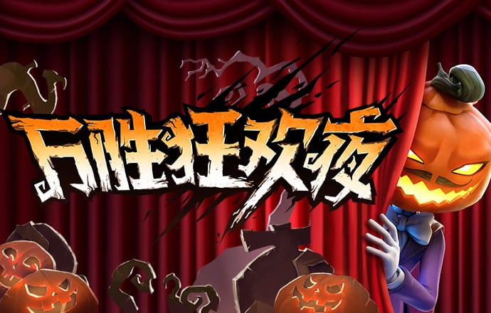 大众彩票