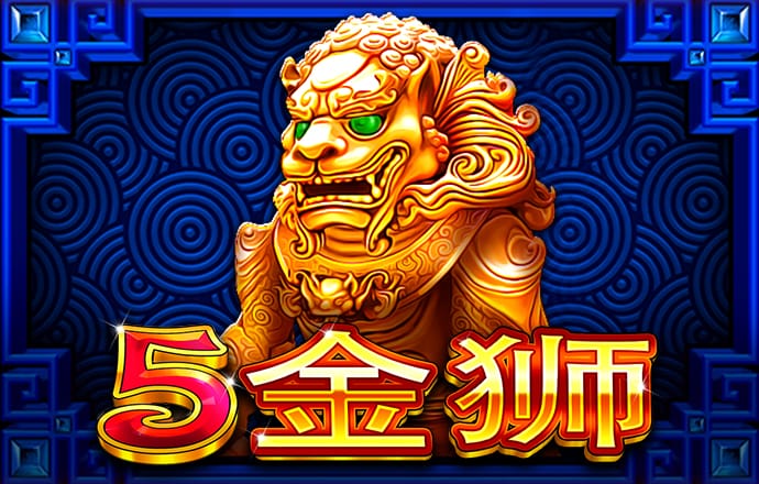777电玩城游戏大厅苹果ios