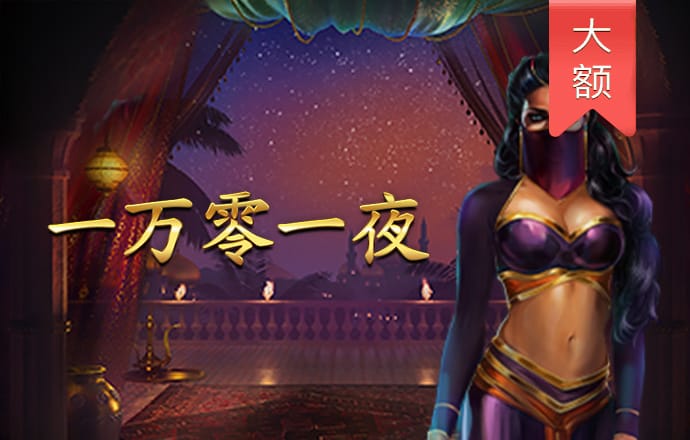 od体育官网登陆